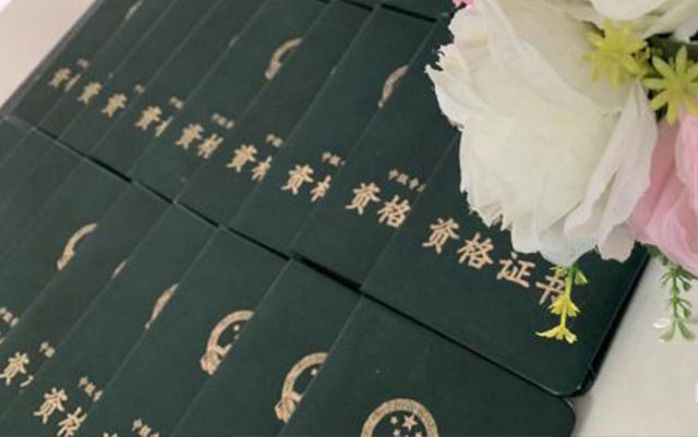 职称业绩证明材料要求！